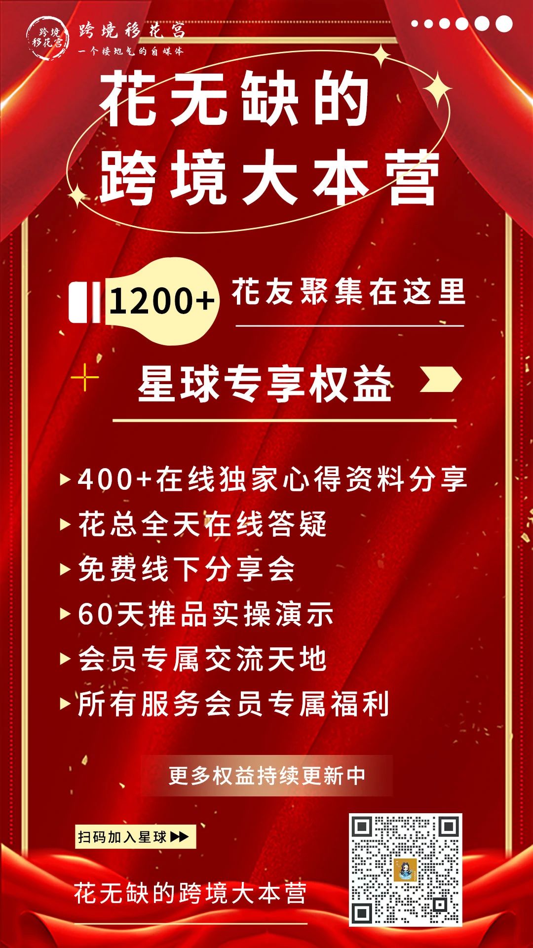 知识星球.jpg