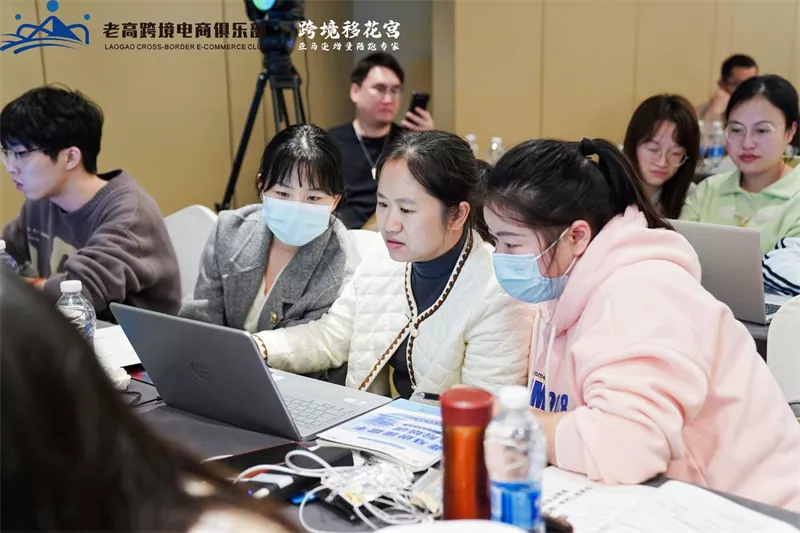杭州老高跨境沙龙g