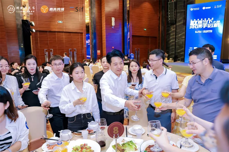 23.9线下沙龙