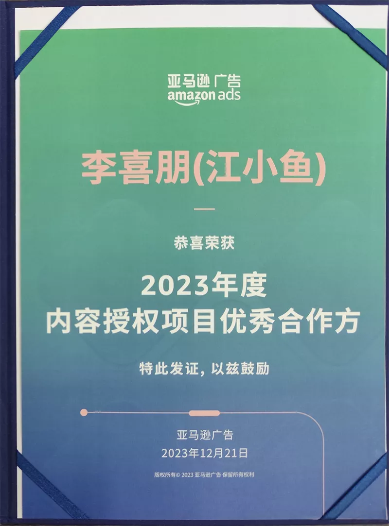 资质荣誉3.jpg