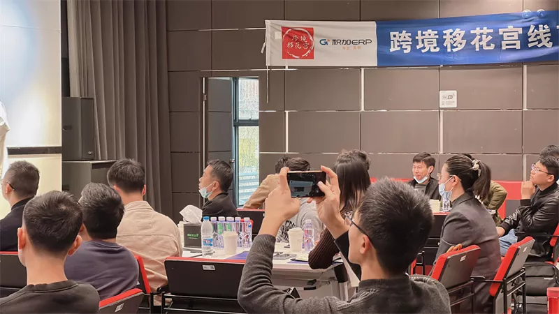23.2.3第一场线下沙龙